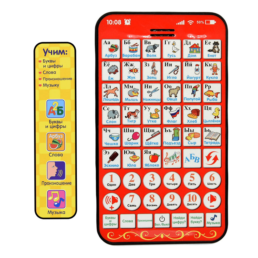 Kids Education Laptop - Nuevo almohadilla de aprendizaje rusa multifuncional,