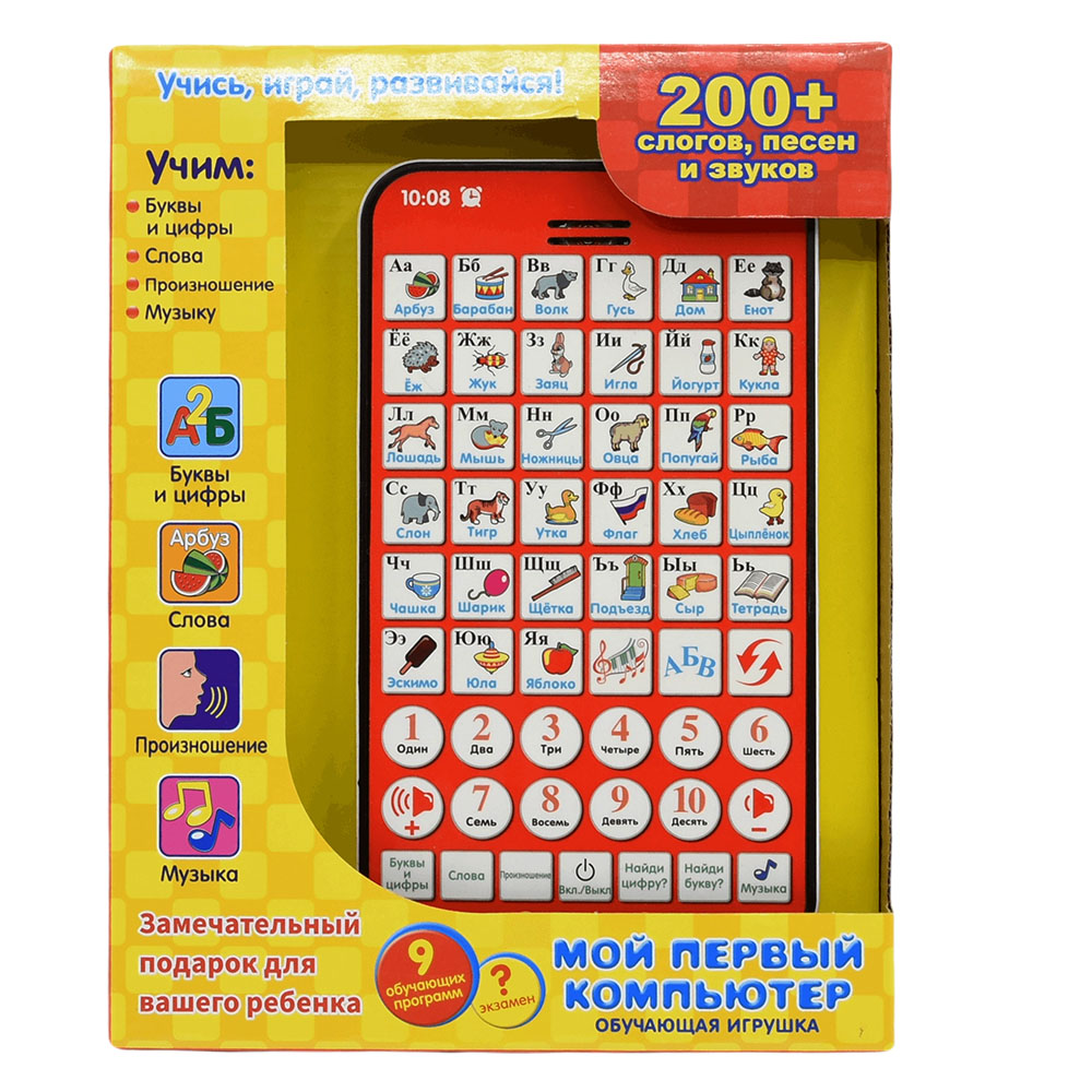 Nuevo almohadilla de aprendiza - Kids Education Laptop reseña y precio