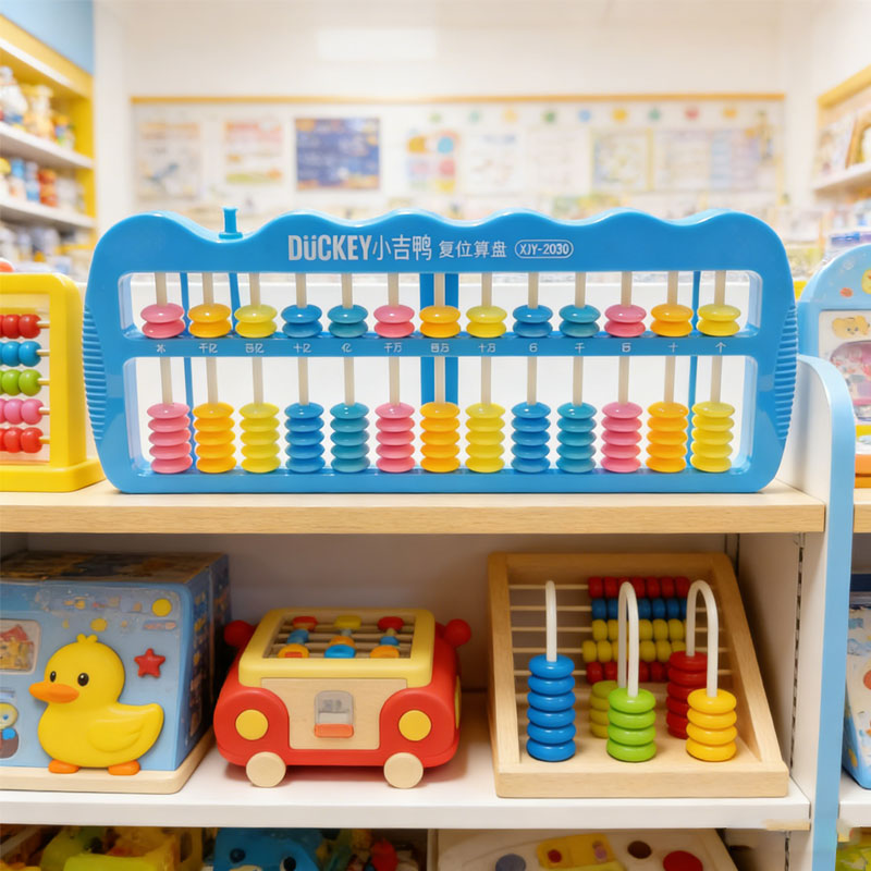 Ábaco Educativo, 1 Pieza, Jugu - Kids Education Calculator reseña y precio