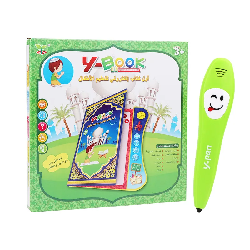 E-book versión bilingüe árabe- - Reading Pen Bilingual reseña y precio