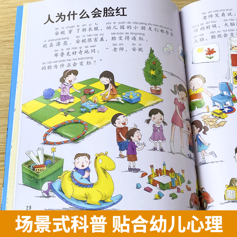 Enciclopedia infantil de niños - Kids Education Story reseña y precio