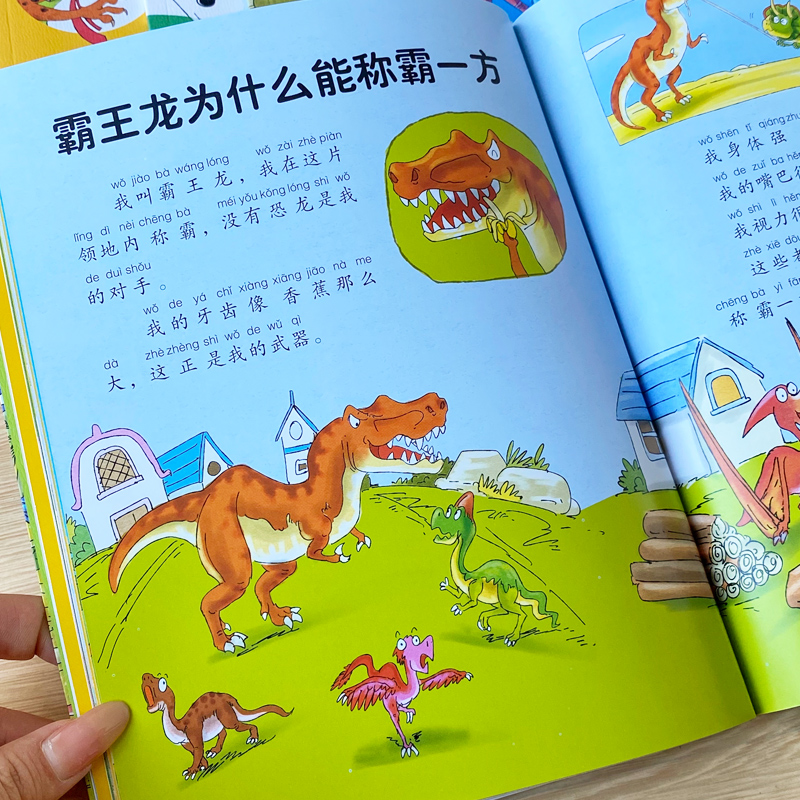 Enciclopedia infantil de niños - Kids Education Story reseña y precio
